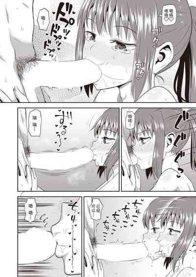 第143頁圖