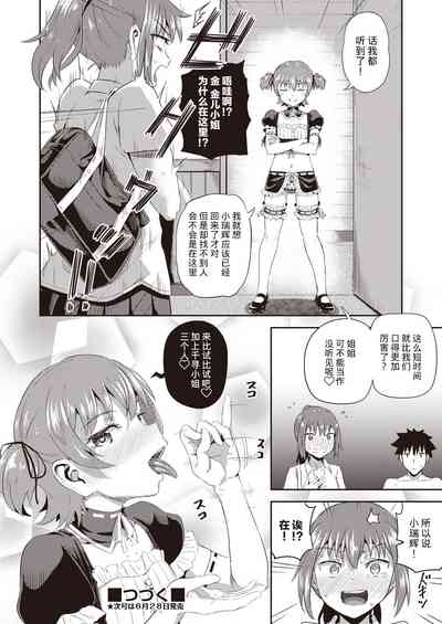第147頁圖