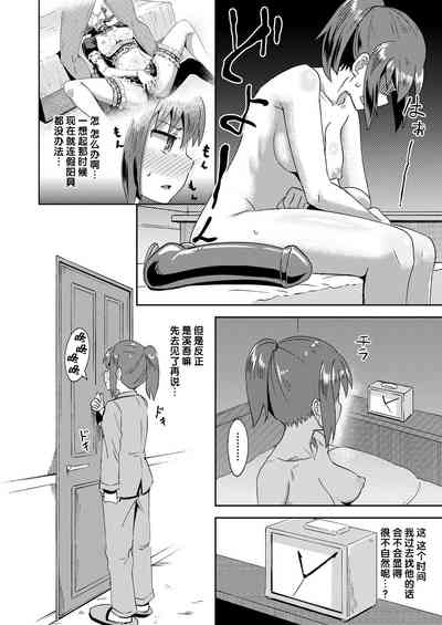 第87頁圖