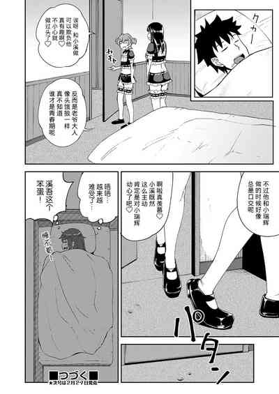第99頁圖