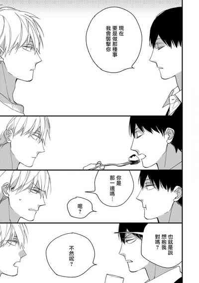 第207頁圖