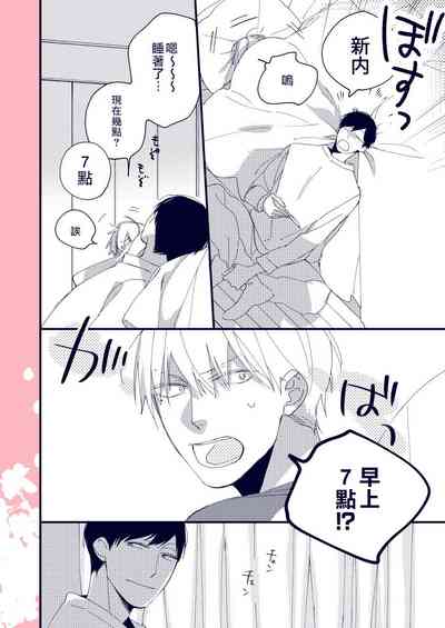 第243頁圖