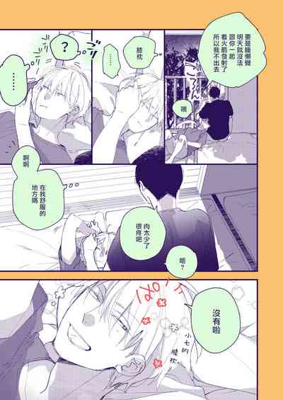 第255頁圖