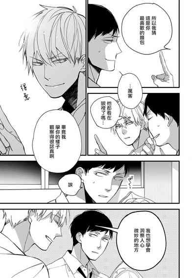 第79頁圖