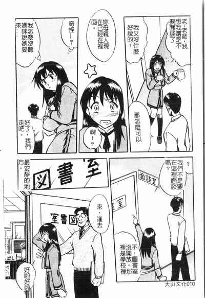 第11頁圖