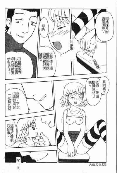 第123頁圖