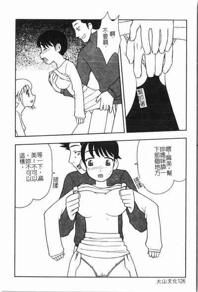 第127頁圖