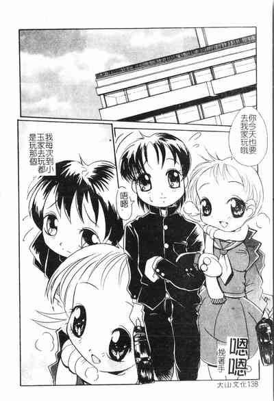 第139頁圖