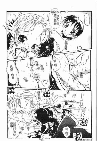 第147頁圖