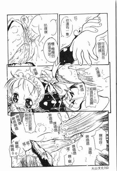 第151頁圖