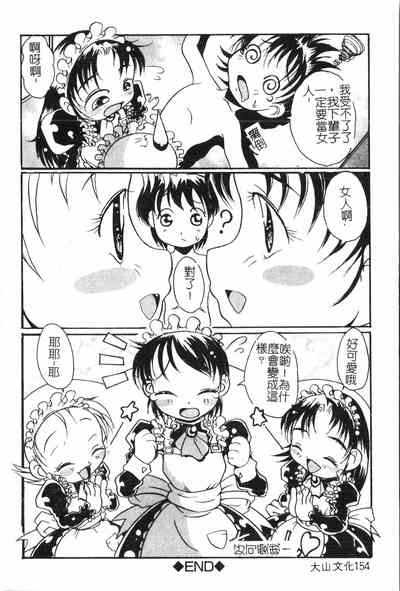 第155頁圖