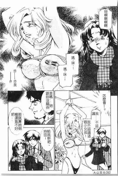 第51頁圖