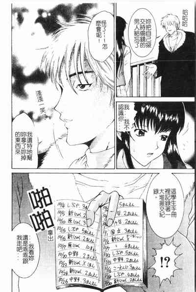 第63頁圖