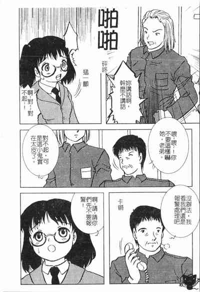 第83頁圖