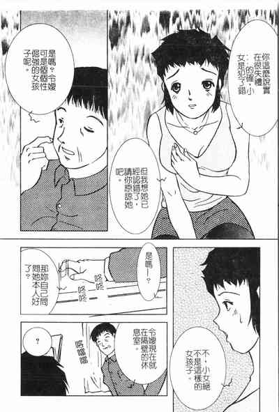 第87頁圖