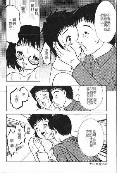 第91頁圖