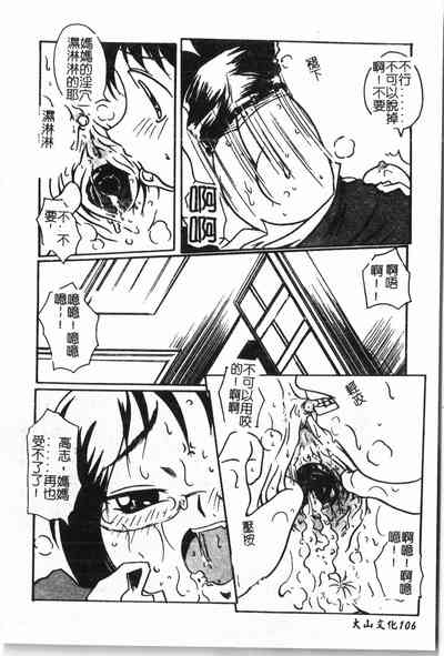 第107頁圖