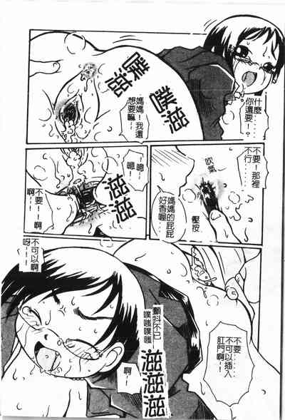 第111頁圖