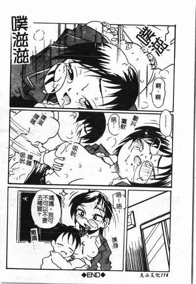 第115頁圖