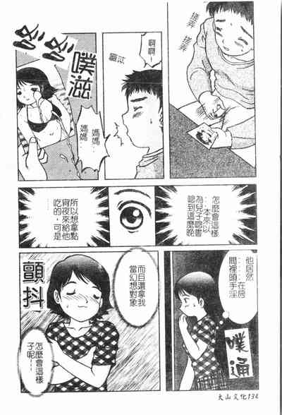 第135頁圖