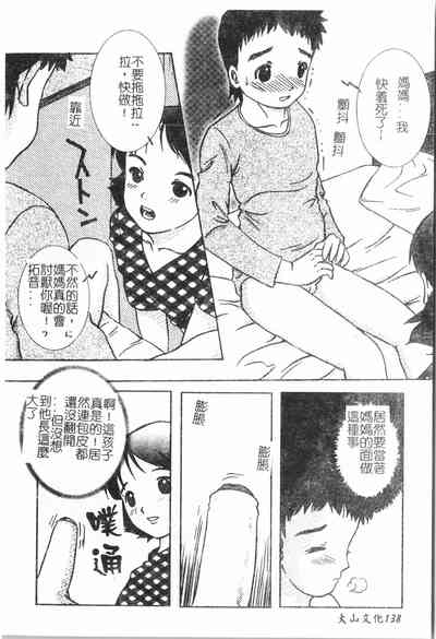 第139頁圖