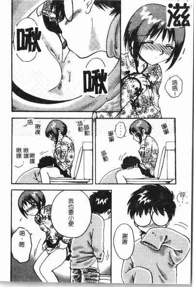 第163頁圖