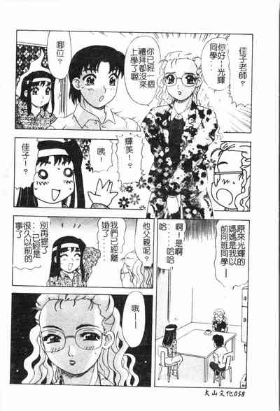 第59頁圖
