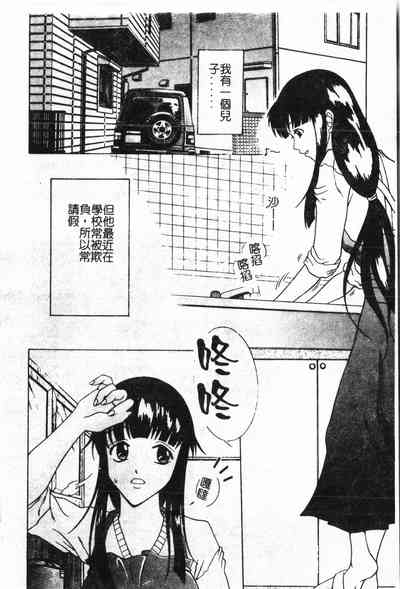 第79頁圖