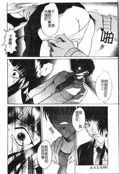 第83頁圖