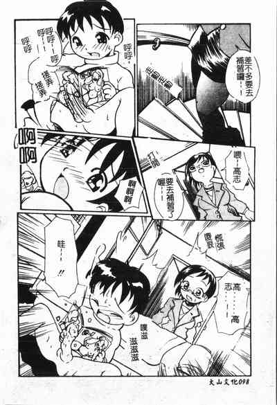 第99頁圖