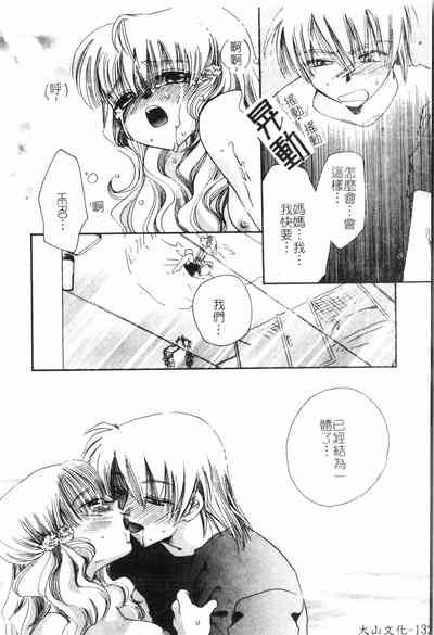 第135頁圖