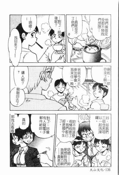 第139頁圖