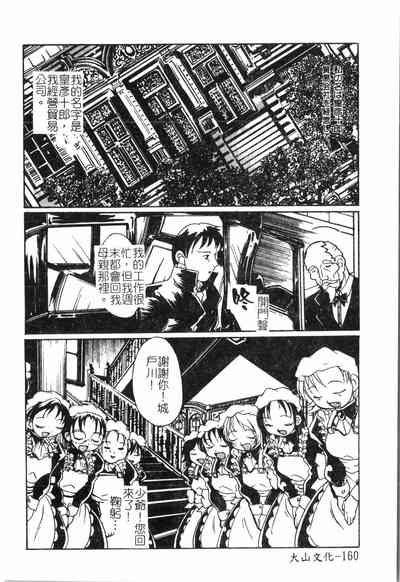 第163頁圖