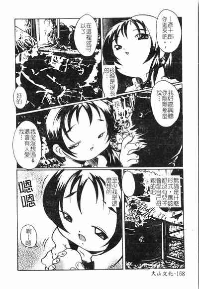 第171頁圖