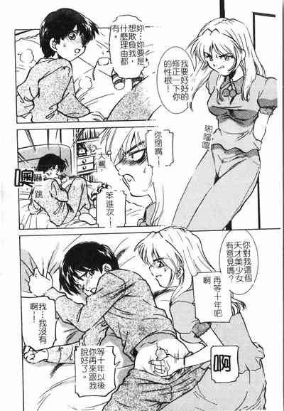 第67頁圖
