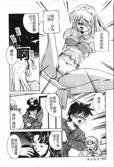 第71頁圖