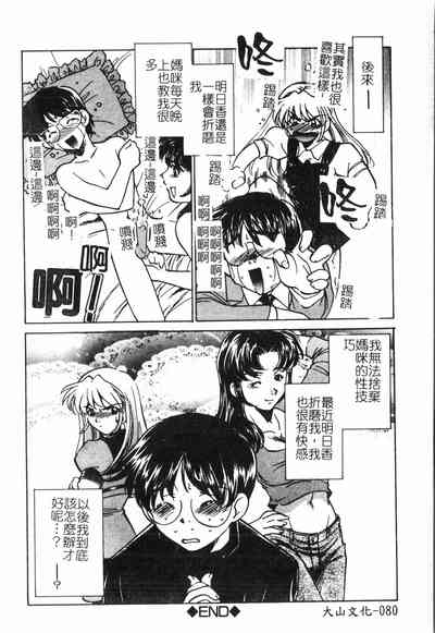 第83頁圖