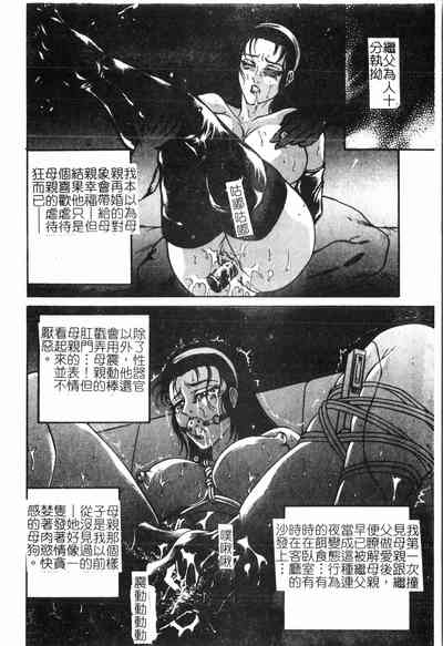 第87頁圖