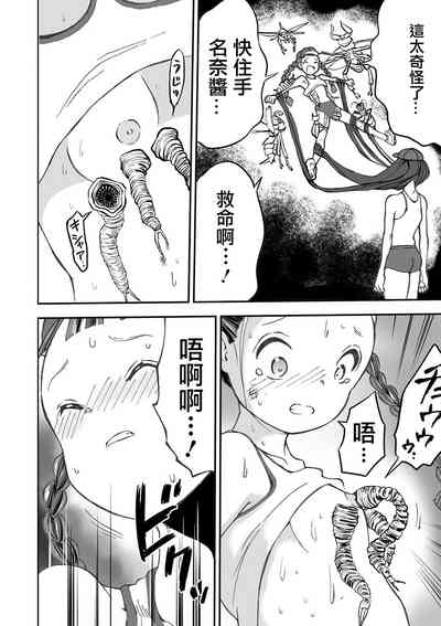 第23頁圖