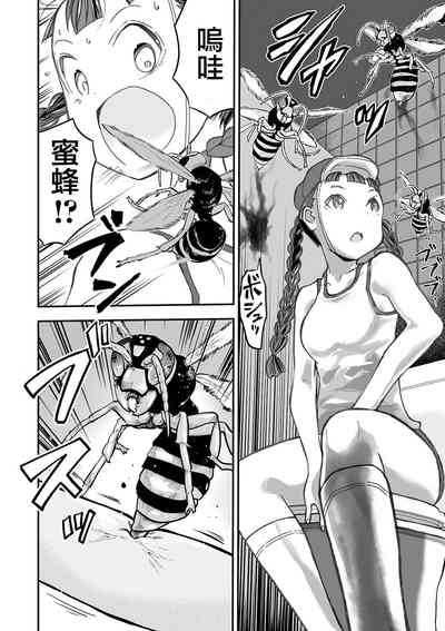 第7頁圖
