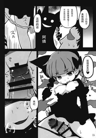 第15页图