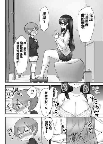 第19頁圖