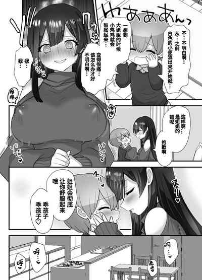 第31頁圖