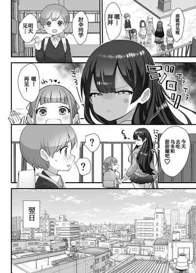 第7頁圖