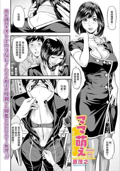 第3頁圖