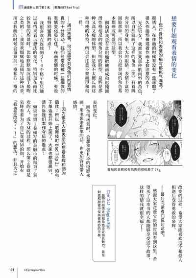 第67頁圖