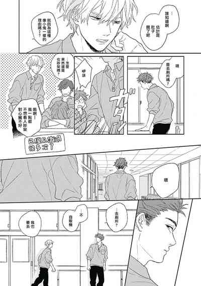 第111頁圖