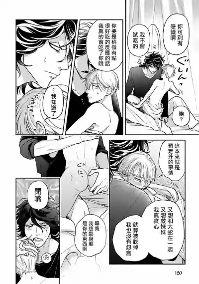 第119頁圖