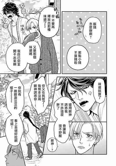 第63頁圖