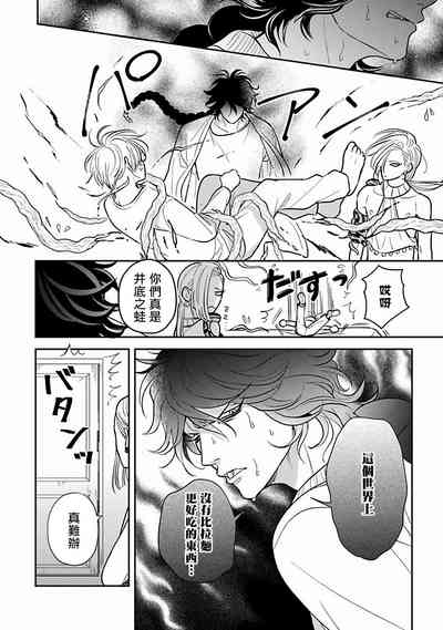 第87頁圖